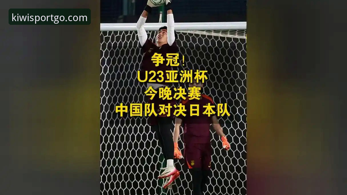 奇异果体育电脑版使用技巧 2026尤伯杯半决赛战报详解:中国队横扫日本,第21次闯进决赛