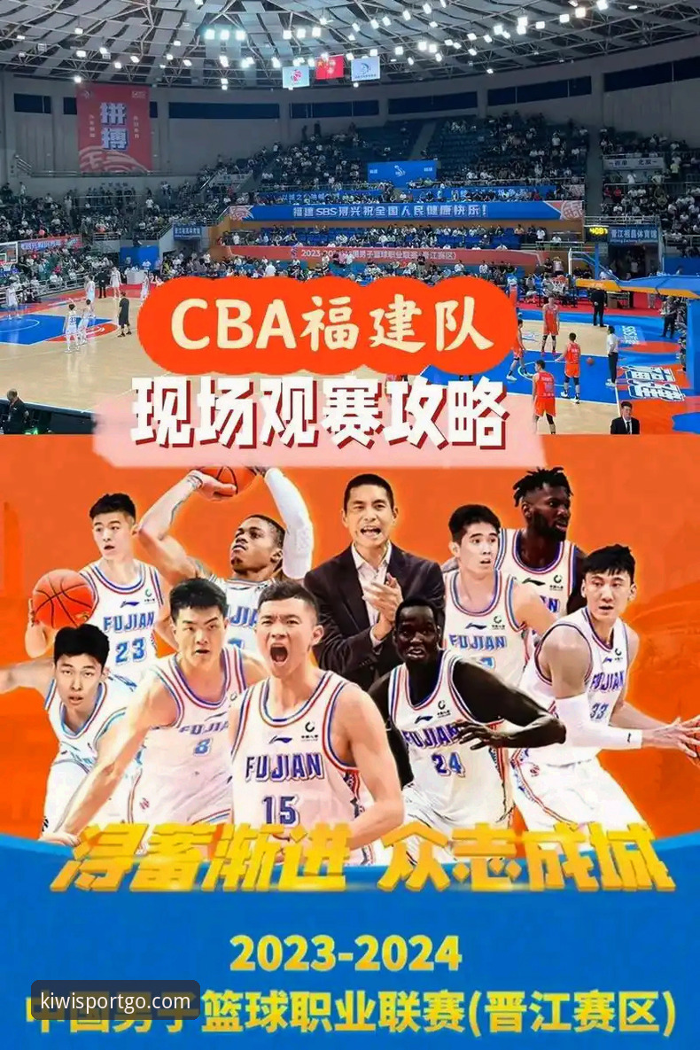 资深用户分享：看完尼克斯队史级大胜，我发现了奇异果体育安卓版的隐藏观赛体验